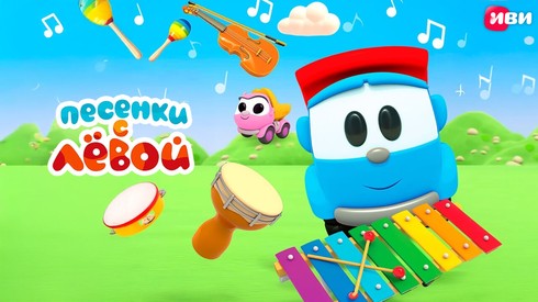Смотреть