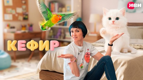 Смотреть