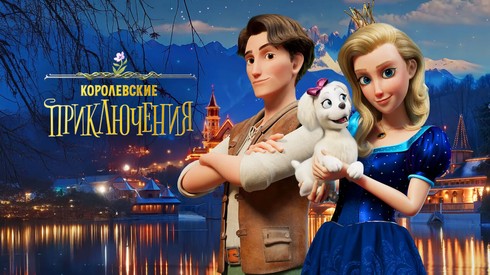 Смотреть
