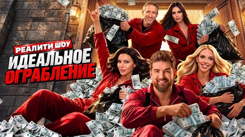 Смотреть