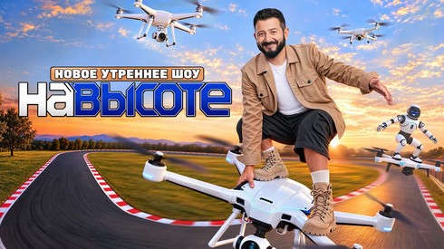 Смотреть