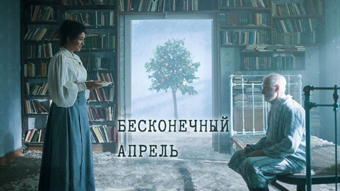 Смотреть
