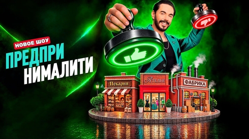 Смотреть