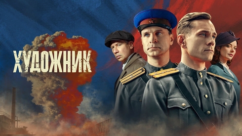 Смотреть