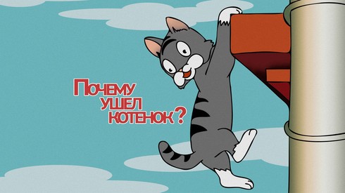 Смотреть