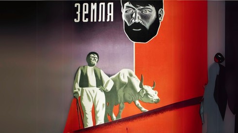 Смотреть