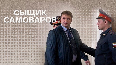 Смотреть