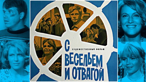 Смотреть