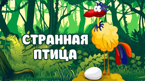 Смотреть