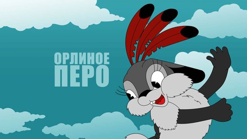 Смотреть