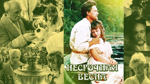 Смотреть