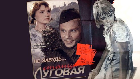 Смотреть