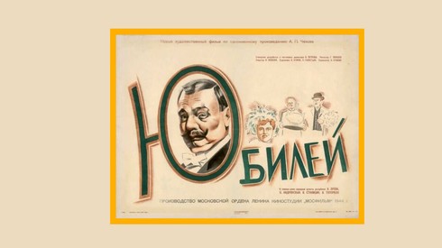 Смотреть