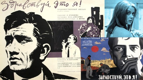 Смотреть
