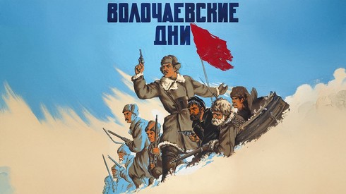 Смотреть