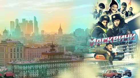 Смотреть