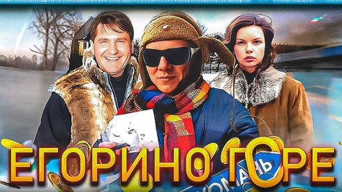 Смотреть