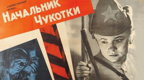 Смотреть