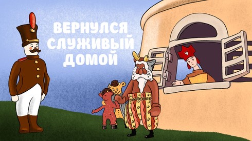 Смотреть