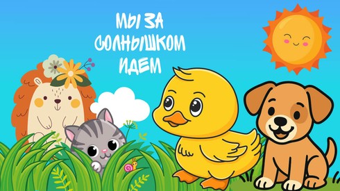 Смотреть