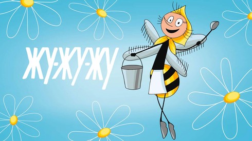 Смотреть