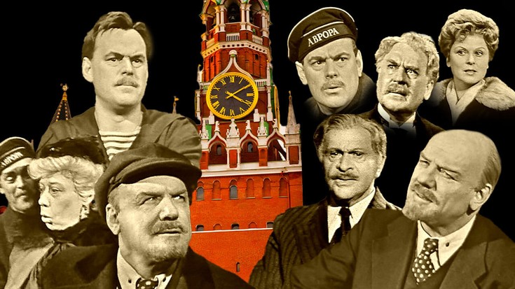 Кремлевские куранты. 1 часть