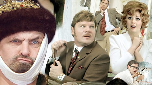 Смотреть