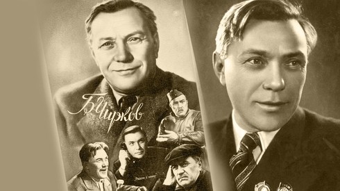 Смотреть