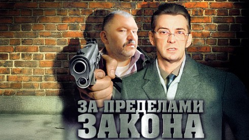 Смотреть