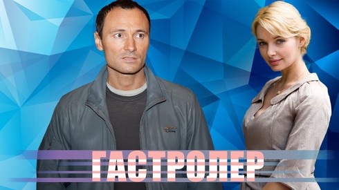 Смотреть
