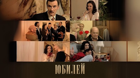 Смотреть