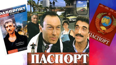 Смотреть