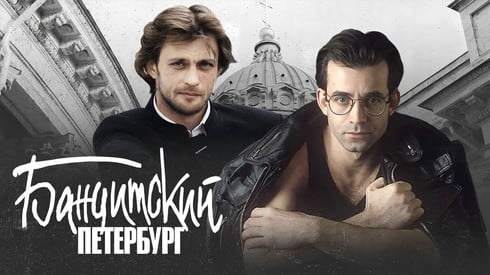 Смотреть