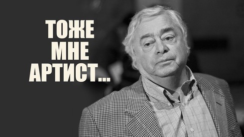 Смотреть