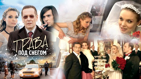 Смотреть
