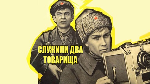 Смотреть