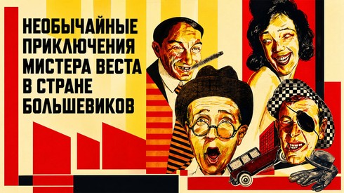 Смотреть
