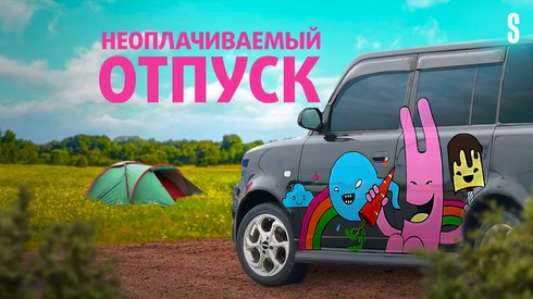 Смотреть