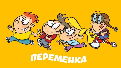 Смотреть