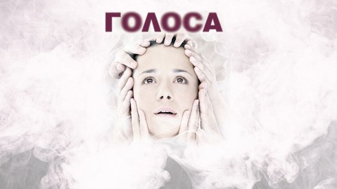 Смотреть