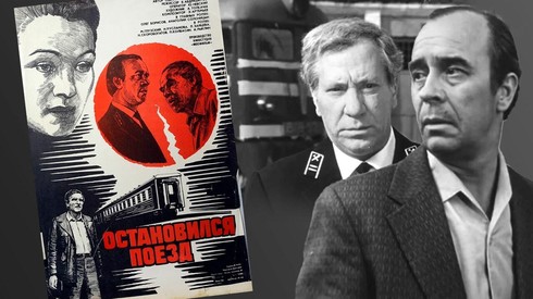 Смотреть