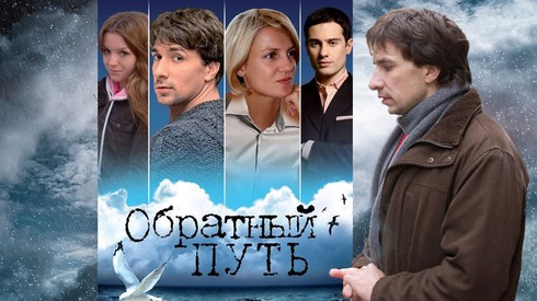 Смотреть