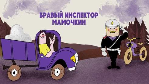 Смотреть
