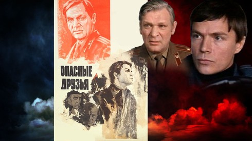 Смотреть