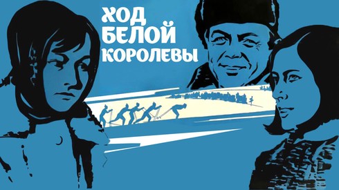 Смотреть