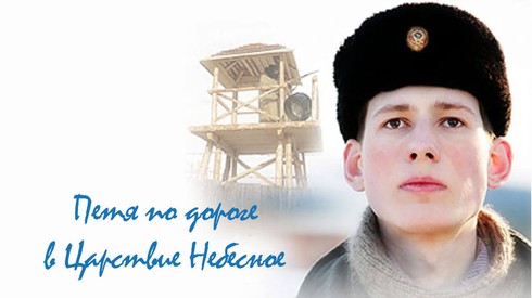 Смотреть