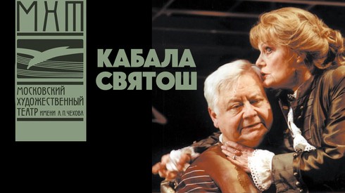 Смотреть