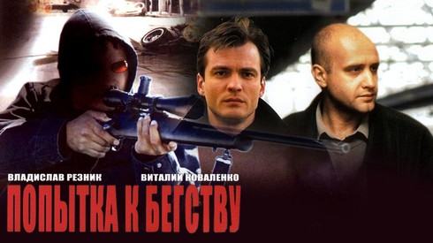 Смотреть