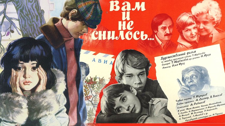 3 советских фильма, в которых актеры сыграли роли не по возрасту