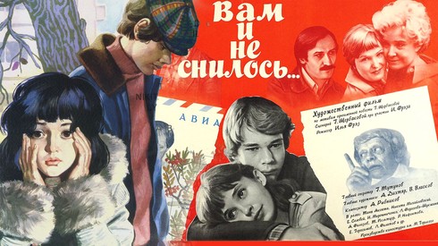 Смотреть